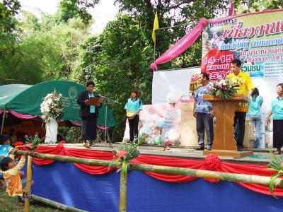 ภาพกิจกรรมงานสงกรานต์วันกตัญญู ประจำปี 2551