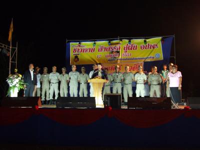 ภาพกิจกรรมงานเลี้ยงสังสรรค์หารายได้เข้ากลุ่มสวัสดิการ อปพร.