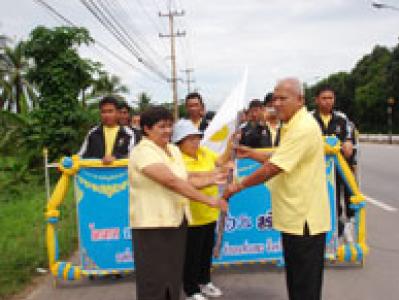 116 วันแม่สู่วันพ่อ  สร้างสามัคคี