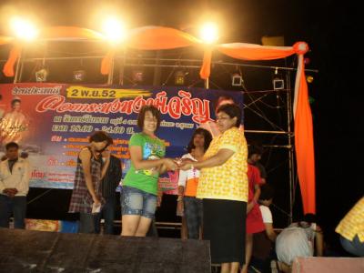 กิจกรรมประเพณีลอยกระทงหงษ์เจริญ ประจำปี 2552