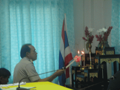 ประชุมสภาสมัยสามัญ สมัยแรก