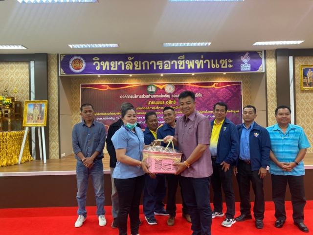 กิจกรรมมอบทุนการศึกษาเนื่องในวันเด็กแห่งชาติ พ.ศ.2564 และร่วมต้อนรับคณะผู้บริหารองค์การบริหารส่วนจัง