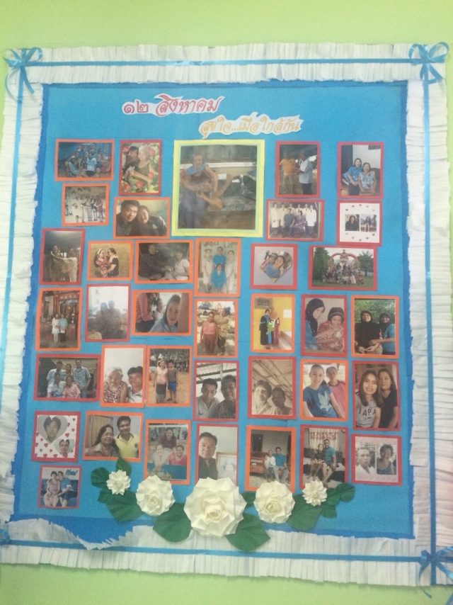 อบต.หงษ์เจริญ จัดทำกิจกรรมส่งเสริมความรักในครอบครัว