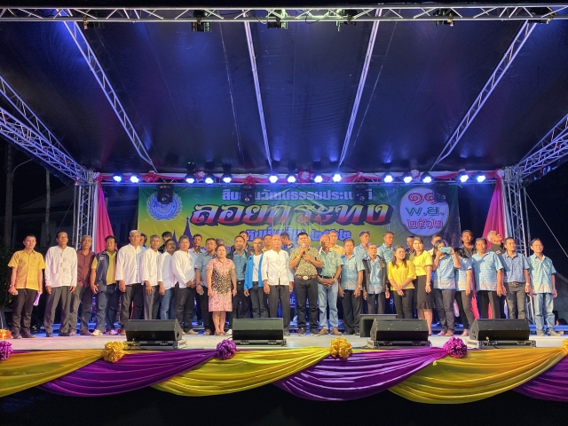 โครงการจัดงานประเพณีลอยกระทงหงษ์เจริญ ประจำปี 2562  