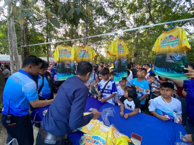 โครงการจัดงานวันเด็กแห่งชาติ ประจำปี พ.ศ. 2568