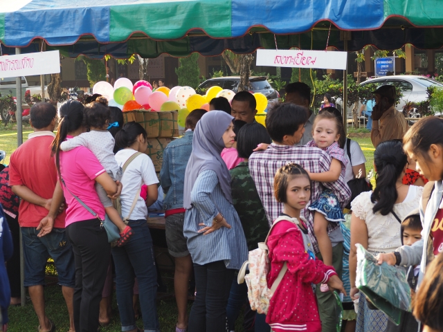 งานวันเด็กแห่งชาติประจำปี 2561