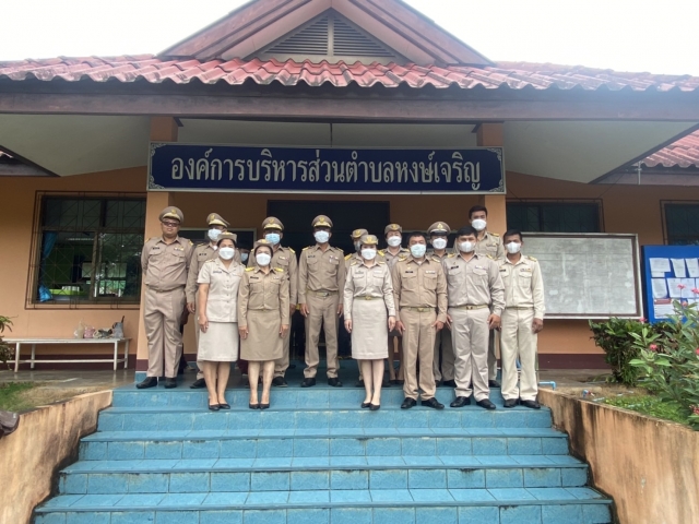กิจกรรมเคารพธงชาติและร้องเพลงชาติไทย เนื่องในวันพระราชทานธงชาติไทย 